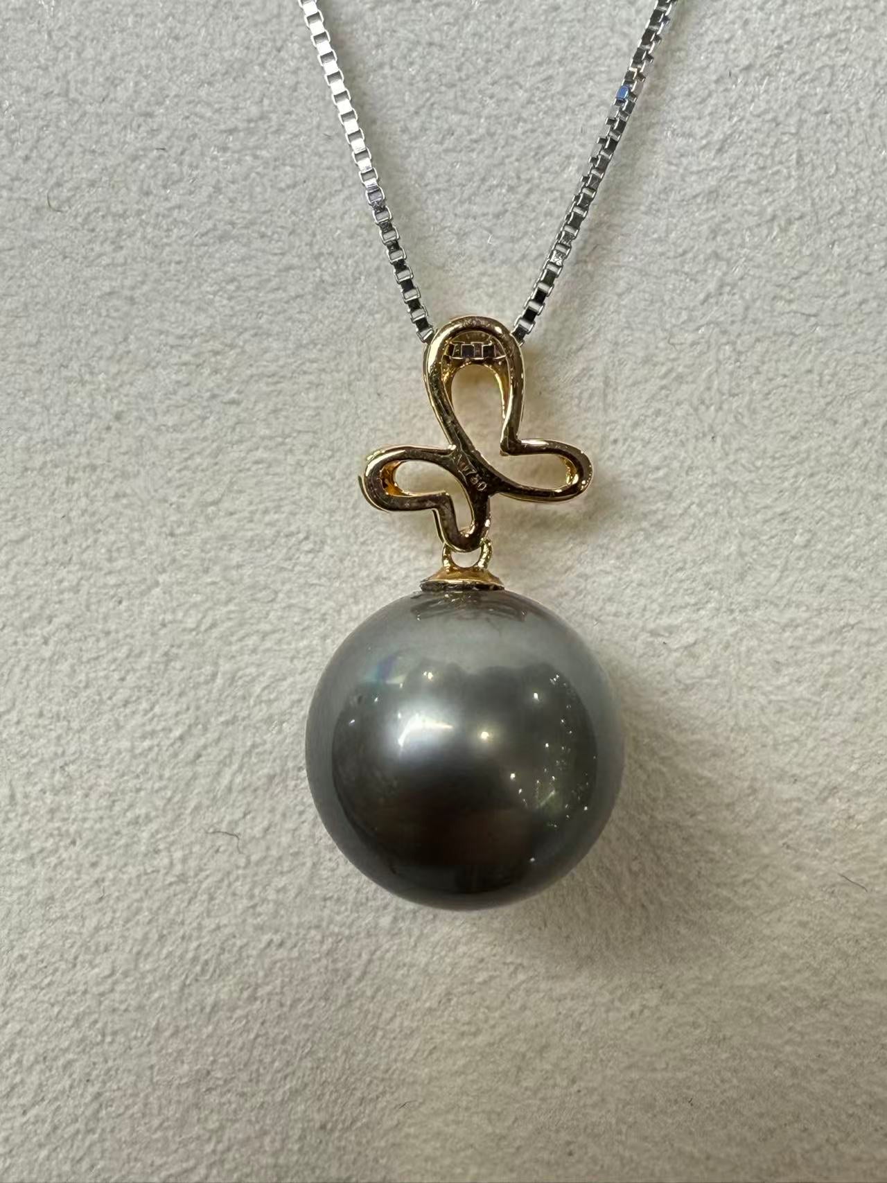 The South Sea Black Pearl Pendant